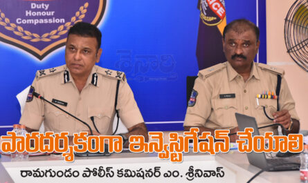 Ramagundam Police Commissioner M Srinivas