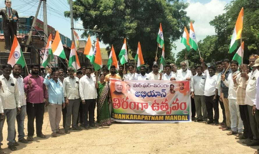 Thiranga Yatra: ఘనంగా హర్ ఘర్ తిరంగా యాత్ర