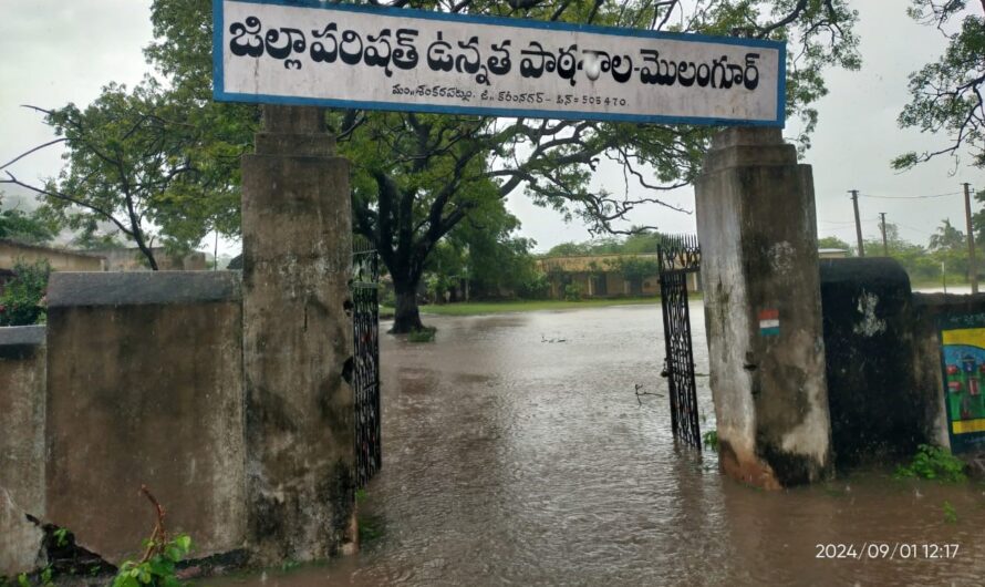 Heavy floods : చెరువును తలపిస్తున్న మొలంగూర్ స్కూల్