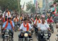 bjp bike ryali