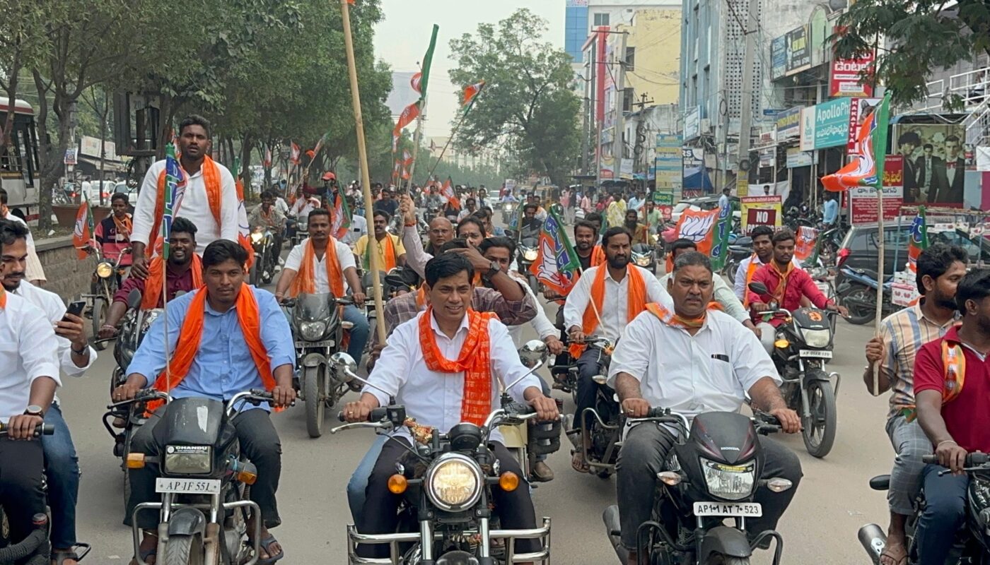 bjp bike ryali